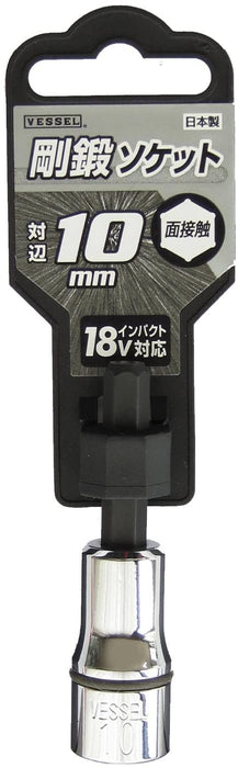 Vessel Hexagon Socket with 10x60mm Width Across Flats - SA201060-Kiichin - The #1 Place for Japanese Goods in Your Hand!