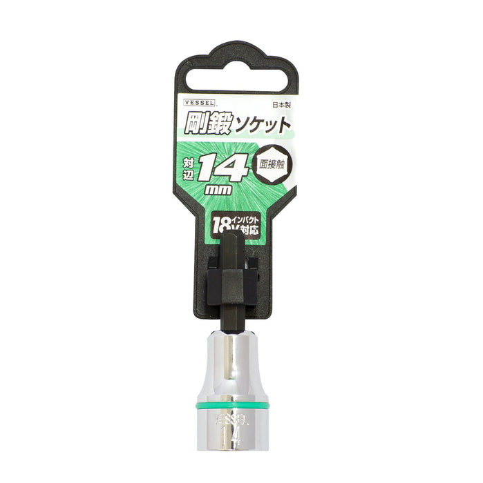 Vessel 14x60mm Hexagon Socket - Width Across Flats SA201460-Kiichin - The #1 Place for Japanese Goods in Your Hand!