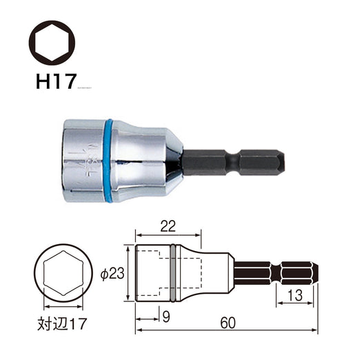 Vessel Hexagon Socket 17 x 60mm Width Across Flats - Vessel SA201760-Kiichin - The #1 Place for Japanese Goods in Your Hand!