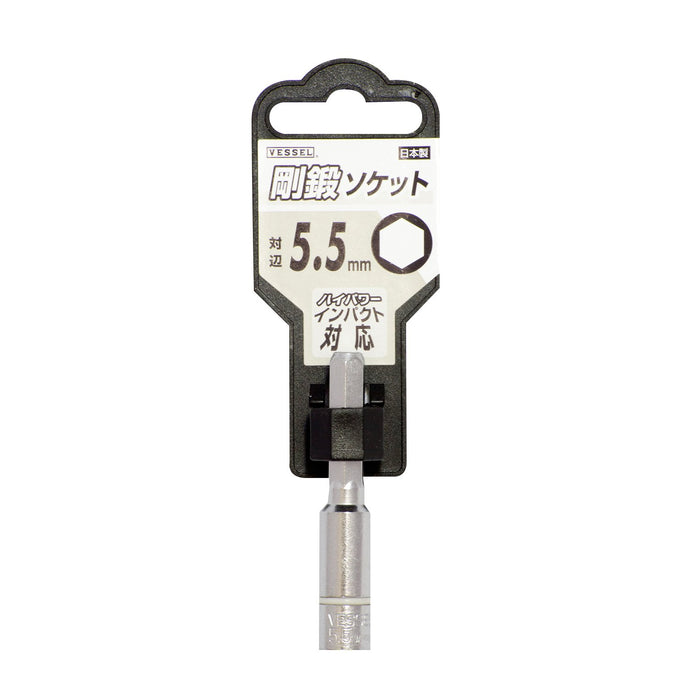 Vessel 5.5 x 55mm Hexagon Socket - Compact Design for Vessel Sa205555 Tools-Kiichin - The #1 Place for Japanese Goods in Your Hand!