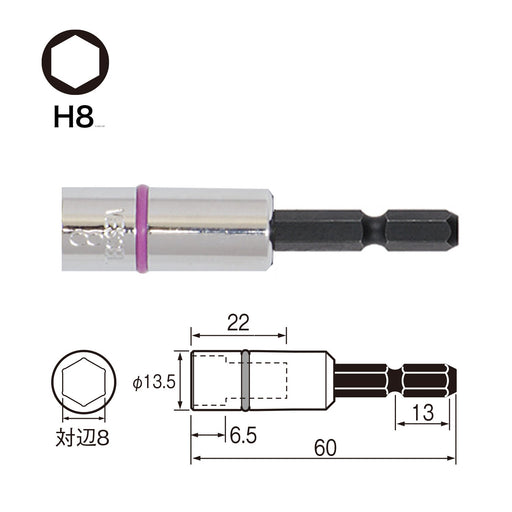 Vessel Sa200860 8x60mm Hexagon Socket - Precision Tool from Vessel Brand-Kiichin - The #1 Place for Japanese Goods in Your Hand!