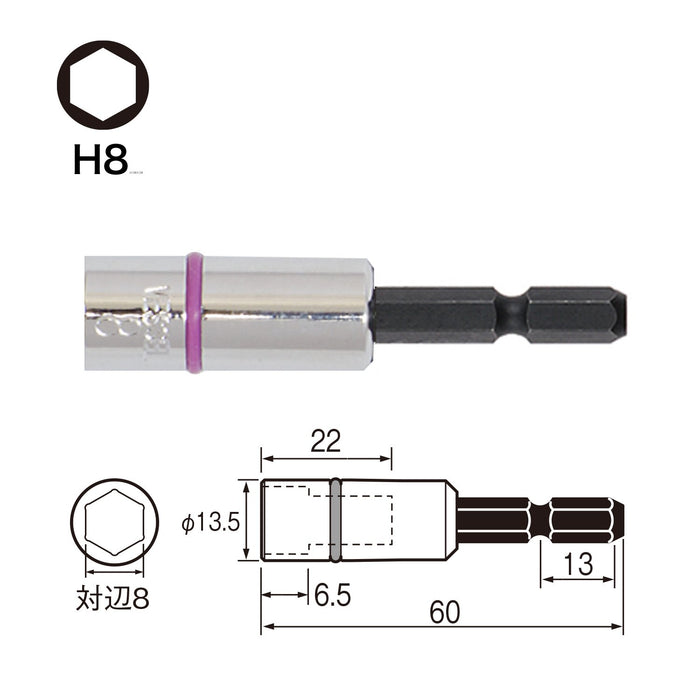 Vessel Sa200860 8x60mm Hexagon Socket - Precision Tool from Vessel Brand-Kiichin - The #1 Place for Japanese Goods in Your Hand!