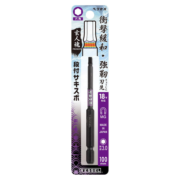 Vessel Stepped Bit Sakisbo Hex 3x100 1-Piece SS16H3010 Tool-Kiichin - The #1 Place for Japanese Goods in Your Hand!