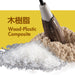 Vessel Woody Driver with Non-Slip Grip 8x150 - Efficient 300 Vessel Tool-Kiichin - The #1 Place for Japanese Goods in Your Hand!