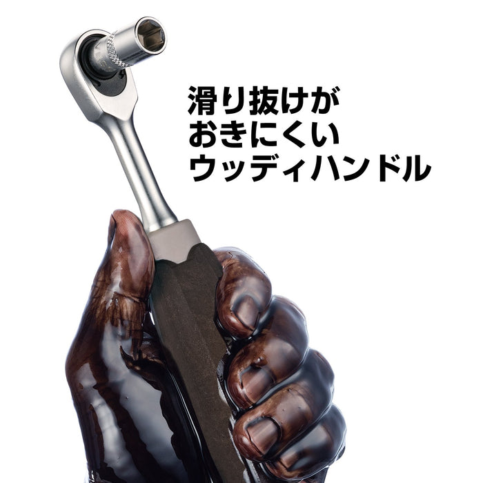 Vessel Woody Ratchet Drive Handle Non-Slip Grip 3/8 Inch (9.5mm) HRH3-W-Kiichin - The #1 Place for Japanese Goods in Your Hand!