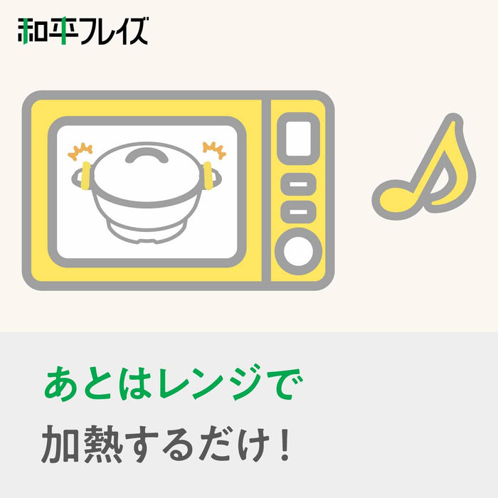 Wahei Freiz Microwave Egg Cooker Re-7255 Large Capacity for 7 Boiled Eggs-Kiichin - The #1 Place for Japanese Goods in Your Hand!