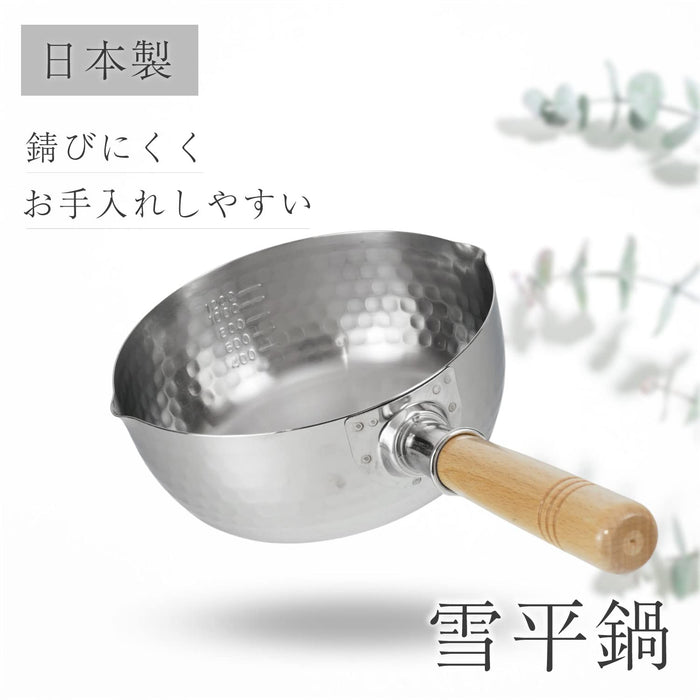 Wahei Freiz Stainless Steel 16cm Yukihira Pot IH/Gas Compatible Japan Made-Kiichin - The #1 Place for Japanese Goods in Your Hand!