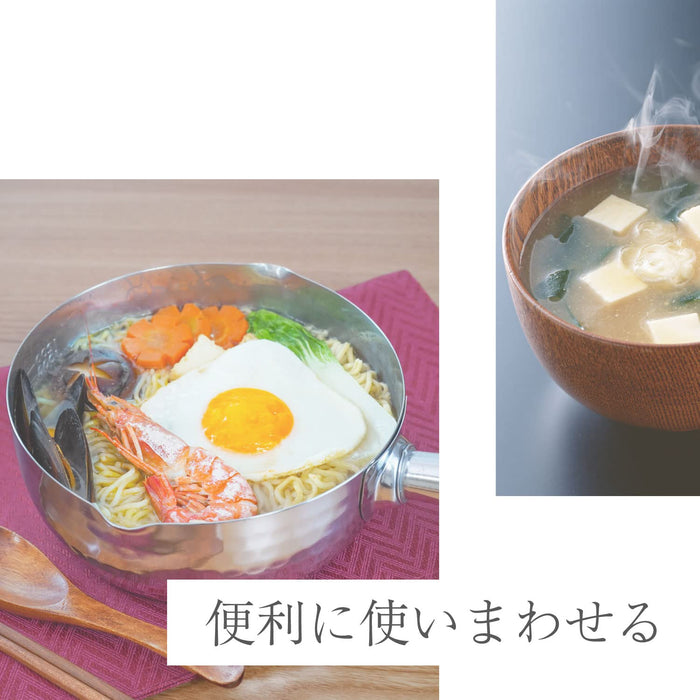 Wahei Freiz 18Cm Stainless Steel Yukihira Pot IH/Gas Compatible Japan Made-Kiichin - The #1 Place for Japanese Goods in Your Hand!