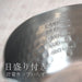 Wahei Freiz 18Cm Stainless Steel Yukihira Pot IH/Gas Compatible Japan Made-Kiichin - The #1 Place for Japanese Goods in Your Hand!