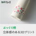 Wahei Freiz Thermal Vacuum Insulated Mug Bottle 350ml Screw Cap-Kiichin - The #1 Place for Japanese Goods in Your Hand!