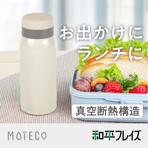 Wahei Freiz 500Ml Black Vacuum Insulated Water Bottle Mug with Screw Cap-Kiichin - The #1 Place for Japanese Goods in Your Hand!