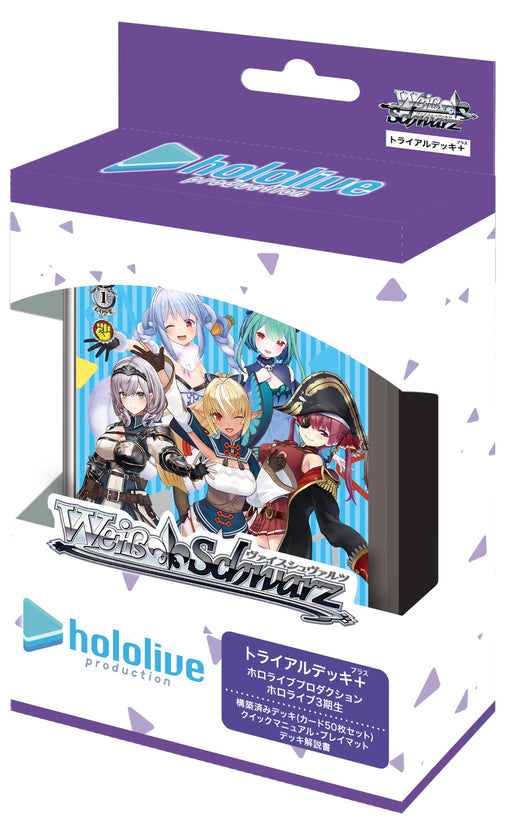 Bushiroad Weiss Schwarz Hololive 3rd Generation Trial Deck Plus-Kiichin - The #1 Place for Japanese Goods in Your Hand!