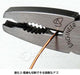 Engineer Brand Screwsaurus GT PZ-58 Pliers for Cap Screw Removal-Kiichin - The #1 Place for Japanese Goods in Your Hand!