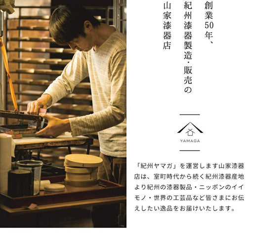 Yamaya Lacquerware Shop 24Cm Wooden Round Shunkei Lacquer Tray-Kiichin - The #1 Place for Japanese Goods in Your Hand!