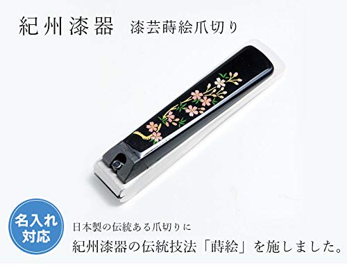 Long-Established Lacquerware Store Yamagado Makie Lacquer Nail Clipper Raijin-Kiichin - The #1 Place for Japanese Goods in Your Hand!