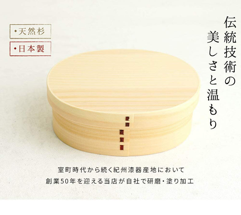 Yamaya Lacquerware Shop Kishu-Magewappa Lunch Box 700Ml Plain Wood Japan-Kiichin - The #1 Place for Japanese Goods in Your Hand!