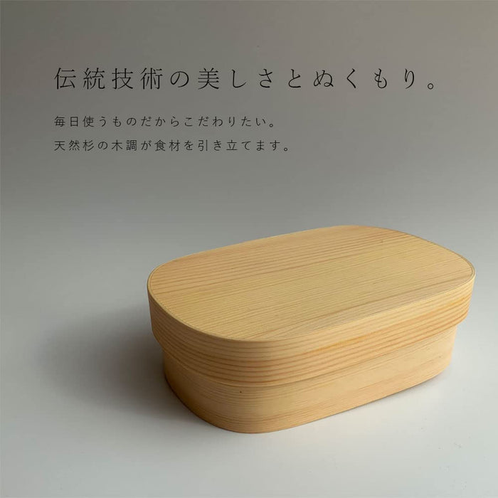 Yamaya Lacquerware Shop Wooden Square Magewappa Lunch Box Natural White-Kiichin - The #1 Place for Japanese Goods in Your Hand!