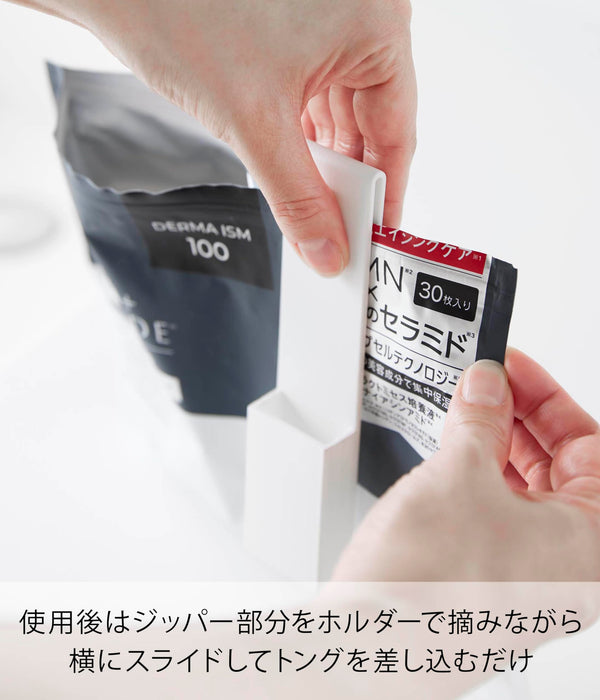 Yamazaki Face Mask Tong with White Holder Tower 3.5x2x15cm Hygienic 1409-Kiichin - The #1 Place for Japanese Goods in Your Hand!