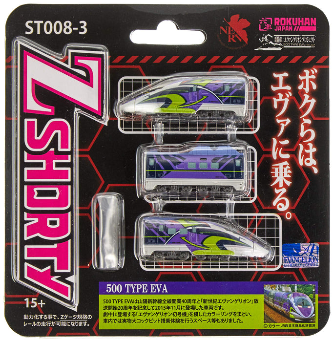 Rokuhan Z Gauge Shorty 500 Model Railway Train Type Eva St008-3-Kiichin - The #1 Place for Japanese Goods in Your Hand!