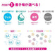 Zebra Prefeel Sarasa NJK-0.5 Light Green Ballpoint Pen Refill - 10 Pieces Pack-Kiichin - The #1 Place for Japanese Goods in Your Hand!