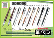 Zebra Dual Use Brush Pen Thick and Thin Tips Fd-501 Model-Kiichin - The #1 Place for Japanese Goods in Your Hand!