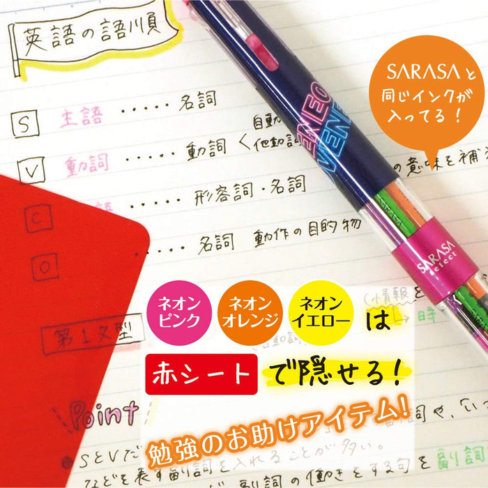 Zebra 10-Color Set Neon Gel Ballpoint Pen Refills 0.4/0.5 Lead Size-Se-Rnjk518-No-Kiichin - The #1 Place for Japanese Goods in Your Hand!