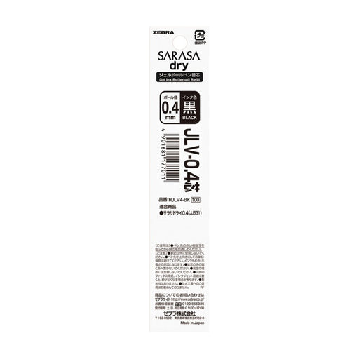 Zebra Sarasa Dry Jlv-0.4 Gel Ballpoint Pen Refills Black Lead 10 Pieces Pack-Kiichin - The #1 Place for Japanese Goods in Your Hand!