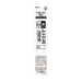 Zebra Sarasa Dry Jlv-0.4 Gel Ballpoint Pen Refills Black Lead 10 Pieces Pack-Kiichin - The #1 Place for Japanese Goods in Your Hand!