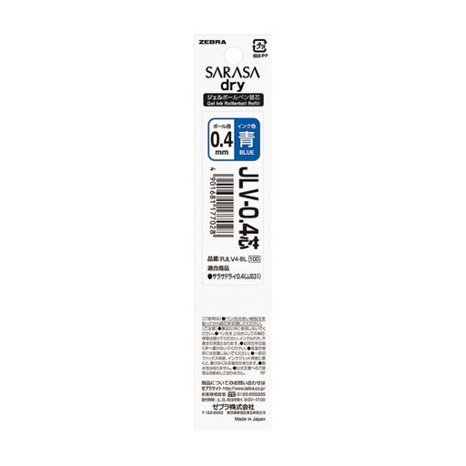 Zebra Sarasa Dry Gel Ballpoint Pen Refill Blue Lead 0.4 Pack of 10-Kiichin - The #1 Place for Japanese Goods in Your Hand!