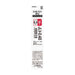 Zebra Sarasa Dry Gel Ballpoint Pen Refill 0.4 Red Lead 10 Pieces Set-Kiichin - The #1 Place for Japanese Goods in Your Hand!