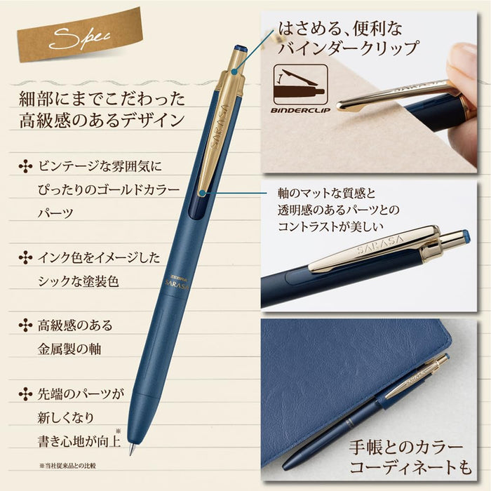 Zebra Sarasa Grand Gel Ballpoint Pen 0.3mm Camel Yellow-Kiichin - The #1 Place for Japanese Goods in Your Hand!