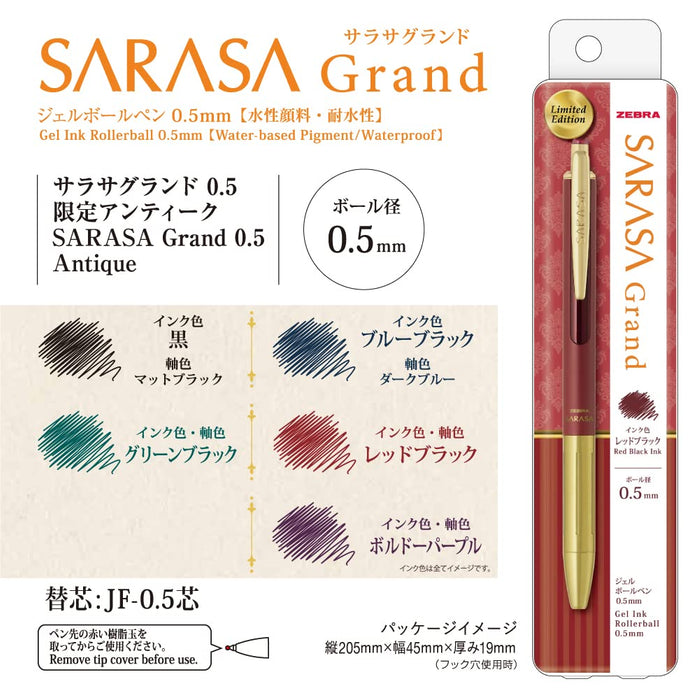 Zebra Sarasa Grand Gel Ballpoint Pen 0.5mm Antique Bordeaux Purple-Kiichin - The #1 Place for Japanese Goods in Your Hand!
