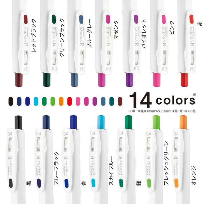 Zebra Sarasa R Gel Ballpoint Pens 0.4mm Magenta Ink Pack of 10-Kiichin - The #1 Place for Japanese Goods in Your Hand!