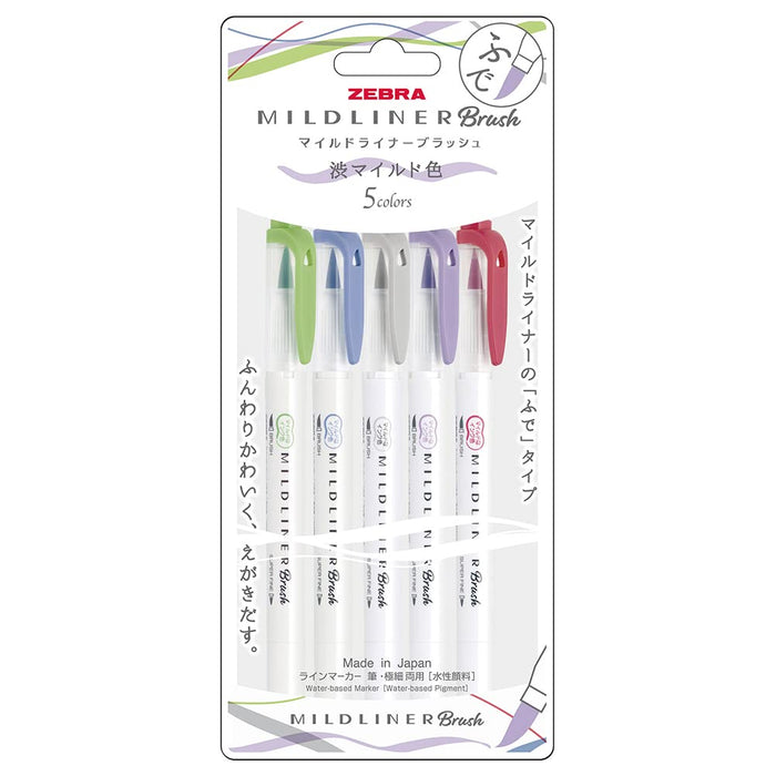 Zebra Highlighter Mild Liner Blush Astringent Mild NC5 Color WFT8-5C-NC-N-Kiichin - The #1 Place for Japanese Goods in Your Hand!