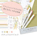 Zebra Mild Liner 5-Color Set Natural Tones - Zebra Brand Highlighters-Kiichin - The #1 Place for Japanese Goods in Your Hand!