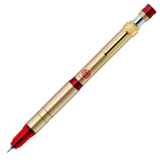 Zebra Delguard Type LX 0.5 Limited Edition Marvel Iron Man Mechanical Pencil-Kiichin - The #1 Place for Japanese Goods in Your Hand!