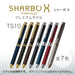 Zebra Shabo Multi-Function Pen Versatile Everyday Writing Tool-Kiichin - The #1 Place for Japanese Goods in Your Hand!
