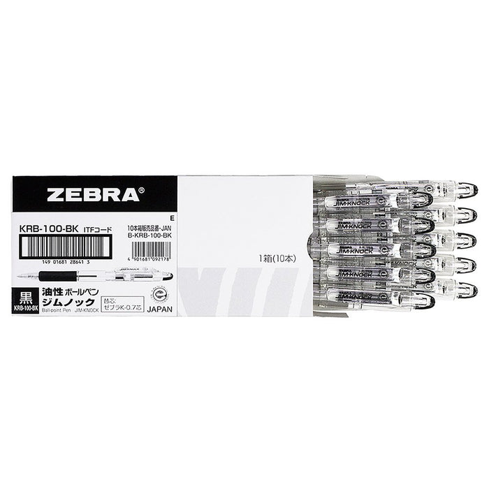 Zebra Gymnock Black Ballpoint Pen 0.7 Oil-Based Ink Pack of 5-Kiichin - The #1 Place for Japanese Goods in Your Hand!