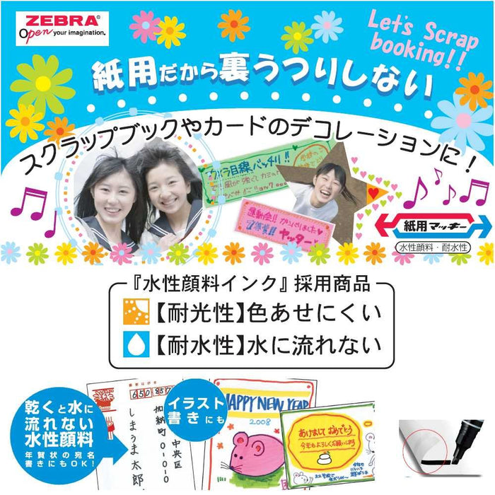 Zebra Extra Fine Red Water-Based Pen Paper Mackie 10 Piece Pack - B-Wyts5-R-Kiichin - The #1 Place for Japanese Goods in Your Hand!