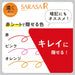 Zebra Sarasa R Gel Ballpoint Pen 0.5mm Black Shaft Pack of 10-Kiichin - The #1 Place for Japanese Goods in Your Hand!