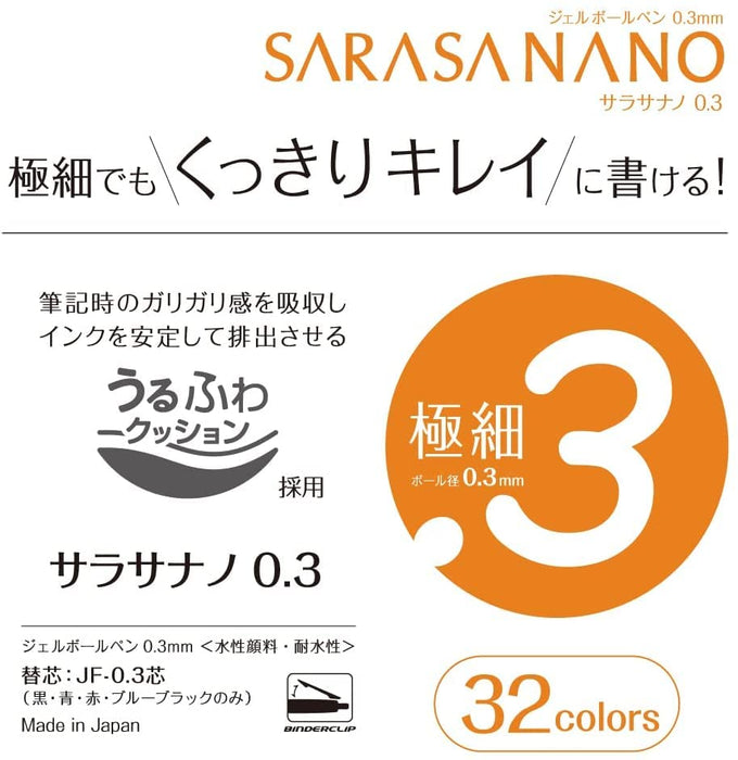 Zebra Gel Ballpoint Pen Sarasanano 0.3mm 10 Pack in Red and Black B-Jjh72-Vrb-Kiichin - The #1 Place for Japanese Goods in Your Hand!