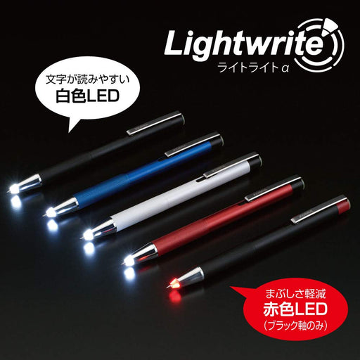 Zebra Blue Oil-Based Ballpoint Pen with Light 0.7mm - P-BA96-BL-Kiichin - The #1 Place for Japanese Goods in Your Hand!