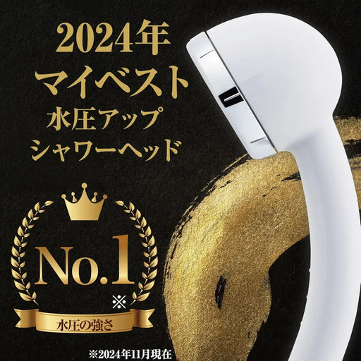 Amane Standard Water Saving High Pressure Lightweight Shower Head