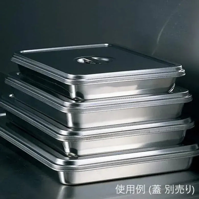 AS ONE AG 18-8 Stainless Steel Shallow Rectangular Baking Pan