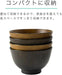 Asahi Koyo AZ23-12 Wood Bowl Glossy Brown Dishwasher Microwave Safe