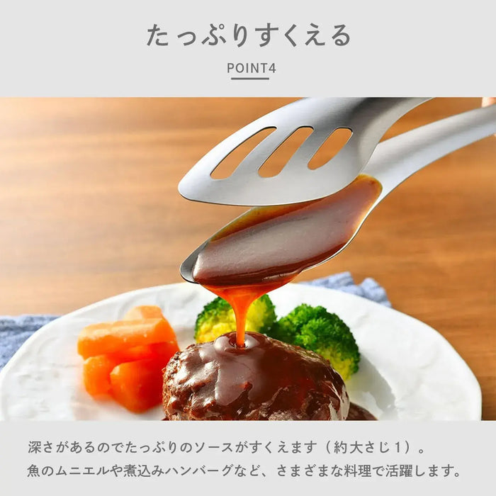 Aux Oaks Leye Sauce Scooping and Meat Gripping Sturdy Tongs