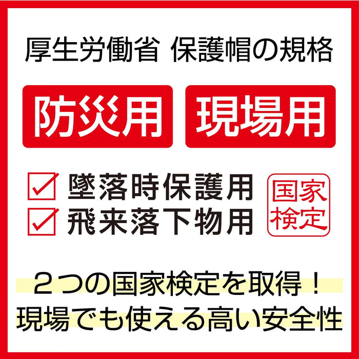 DIC Plastics Folding Helmet Safety Headgear