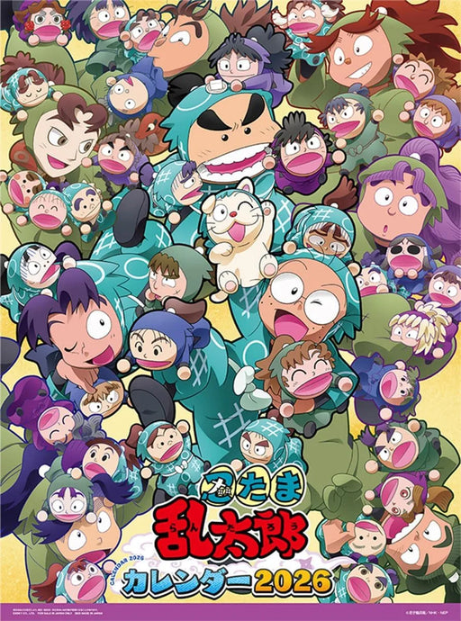 Ensky Ninja Rantaro 2026 B3 Wall Calendar with Artwork