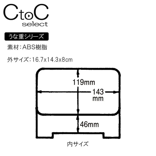 Fukui Craft Bento Box Lacquered Layered Lunch Box 16.7x14.3cm