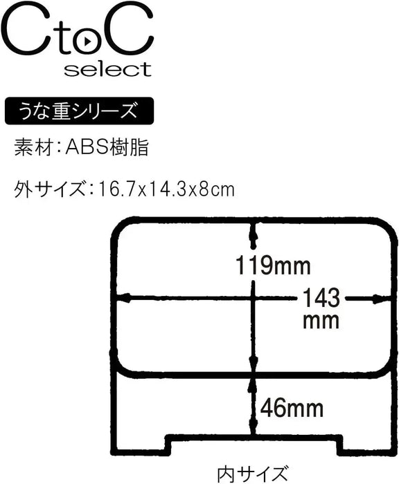 Fukui Craft Heavy Black Box 6.6x5.6x3.1 Inches Durable Design